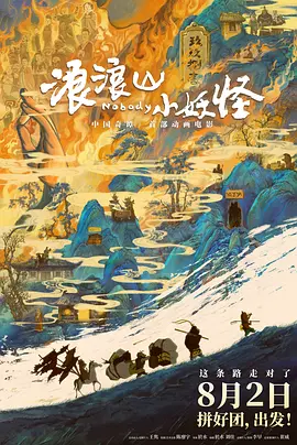 与众不同的地方